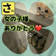 ヒメ日記 2025/08/14 11:04 投稿 宝生 さわ マーベリック横浜