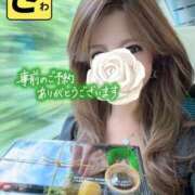 ヒメ日記 2025/08/17 05:24 投稿 宝生 さわ マーベリック横浜