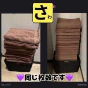 ヒメ日記 2025/08/18 11:14 投稿 宝生 さわ マーベリック横浜