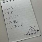 ヒメ日記 2025/08/19 08:54 投稿 宝生 さわ マーベリック横浜