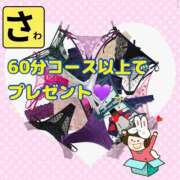ヒメ日記 2025/08/20 05:54 投稿 宝生 さわ マーベリック横浜