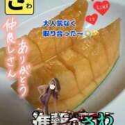 ヒメ日記 2025/08/24 09:04 投稿 宝生 さわ マーベリック横浜