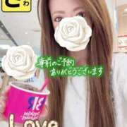 ヒメ日記 2025/08/27 21:04 投稿 宝生 さわ マーベリック横浜