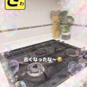 ヒメ日記 2025/08/28 09:14 投稿 宝生 さわ マーベリック横浜