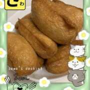 ヒメ日記 2025/08/31 05:34 投稿 宝生 さわ マーベリック横浜