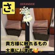 ヒメ日記 2025/09/04 11:54 投稿 宝生 さわ マーベリック横浜