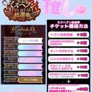 ヒメ日記 2025/09/05 05:54 投稿 宝生 さわ マーベリック横浜