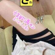 ヒメ日記 2025/09/06 05:34 投稿 宝生 さわ マーベリック横浜