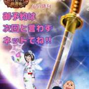 ヒメ日記 2025/09/08 09:24 投稿 宝生 さわ マーベリック横浜