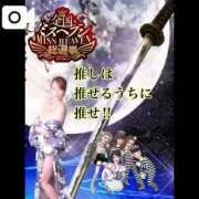 ヒメ日記 2025/09/08 10:54 投稿 宝生 さわ マーベリック横浜