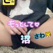 ヒメ日記 2025/09/15 08:00 投稿 宝生 さわ マーベリック横浜