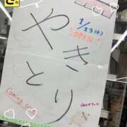 ヒメ日記 2025/09/16 09:54 投稿 宝生 さわ マーベリック横浜