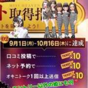 ヒメ日記 2025/09/17 08:44 投稿 宝生 さわ マーベリック横浜