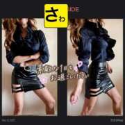 ヒメ日記 2025/09/23 06:04 投稿 宝生 さわ マーベリック横浜