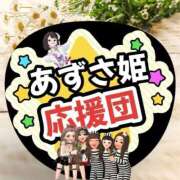 ヒメ日記 2025/09/30 08:54 投稿 宝生 さわ マーベリック横浜