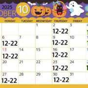 ヒメ日記 2025/09/30 13:24 投稿 宝生 さわ マーベリック横浜