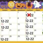 ヒメ日記 2025/10/05 05:43 投稿 宝生 さわ マーベリック横浜