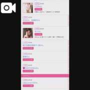 ヒメ日記 2025/10/07 05:54 投稿 宝生 さわ マーベリック横浜