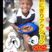 ヒメ日記 2025/10/09 09:04 投稿 宝生 さわ マーベリック横浜