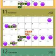 ヒメ日記 2025/10/10 09:44 投稿 宝生 さわ マーベリック横浜