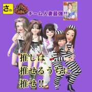 ヒメ日記 2025/10/11 05:44 投稿 宝生 さわ マーベリック横浜