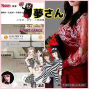 ヒメ日記 2025/10/13 07:44 投稿 宝生 さわ マーベリック横浜