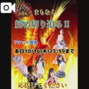 ヒメ日記 2025/10/16 07:34 投稿 宝生 さわ マーベリック横浜