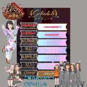 ヒメ日記 2025/10/17 05:54 投稿 宝生 さわ マーベリック横浜