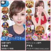 ヒメ日記 2025/10/20 16:04 投稿 宝生 さわ マーベリック横浜