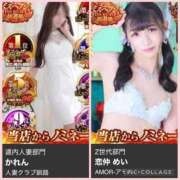 ヒメ日記 2025/10/20 16:05 投稿 宝生 さわ マーベリック横浜