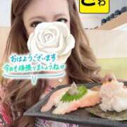 ヒメ日記 2025/10/22 05:14 投稿 宝生 さわ マーベリック横浜