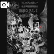 ヒメ日記 2025/10/22 10:34 投稿 宝生 さわ マーベリック横浜