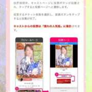 ヒメ日記 2025/10/22 20:22 投稿 宝生 さわ マーベリック横浜