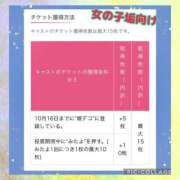 ヒメ日記 2025/10/22 20:44 投稿 宝生 さわ マーベリック横浜