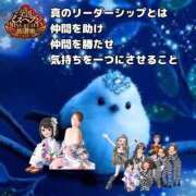 ヒメ日記 2025/10/27 08:14 投稿 宝生 さわ マーベリック横浜