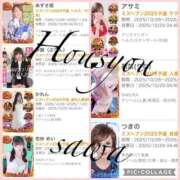 ヒメ日記 2025/10/29 05:44 投稿 宝生 さわ マーベリック横浜