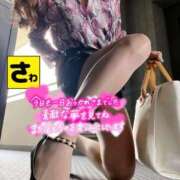 ヒメ日記 2025/11/02 00:34 投稿 宝生 さわ マーベリック横浜