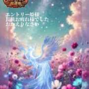 ヒメ日記 2025/11/04 05:34 投稿 宝生 さわ マーベリック横浜