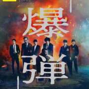 ヒメ日記 2025/11/04 20:24 投稿 宝生 さわ マーベリック横浜