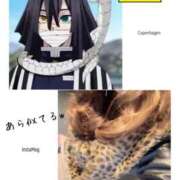 ヒメ日記 2025/11/06 10:04 投稿 宝生 さわ マーベリック横浜