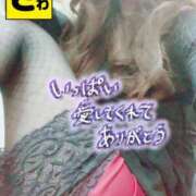 ヒメ日記 2025/11/07 09:58 投稿 宝生 さわ マーベリック横浜