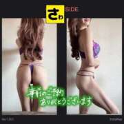 ヒメ日記 2025/11/07 20:14 投稿 宝生 さわ マーベリック横浜