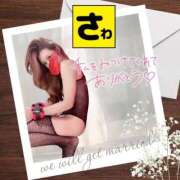 ヒメ日記 2025/11/08 09:04 投稿 宝生 さわ マーベリック横浜