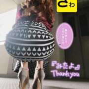 ヒメ日記 2025/11/09 07:14 投稿 宝生 さわ マーベリック横浜