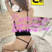 ヒメ日記 2025/11/09 09:24 投稿 宝生 さわ マーベリック横浜