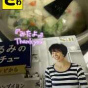 ヒメ日記 2025/11/10 08:14 投稿 宝生 さわ マーベリック横浜