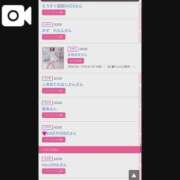 ヒメ日記 2025/11/11 13:54 投稿 宝生 さわ マーベリック横浜