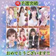 ヒメ日記 2025/11/12 17:34 投稿 宝生 さわ マーベリック横浜