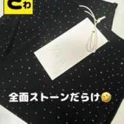 ヒメ日記 2025/11/13 06:24 投稿 宝生 さわ マーベリック横浜