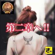 ヒメ日記 2025/11/13 11:34 投稿 宝生 さわ マーベリック横浜